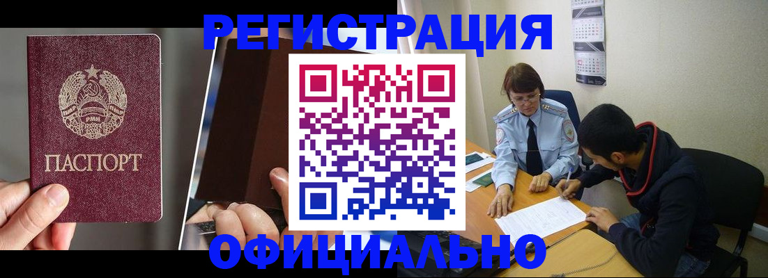 пропишу в квартире в Кудрово