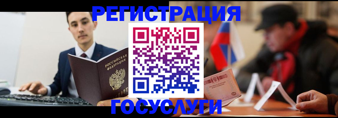 прописка иностранных граждан в Кудрово